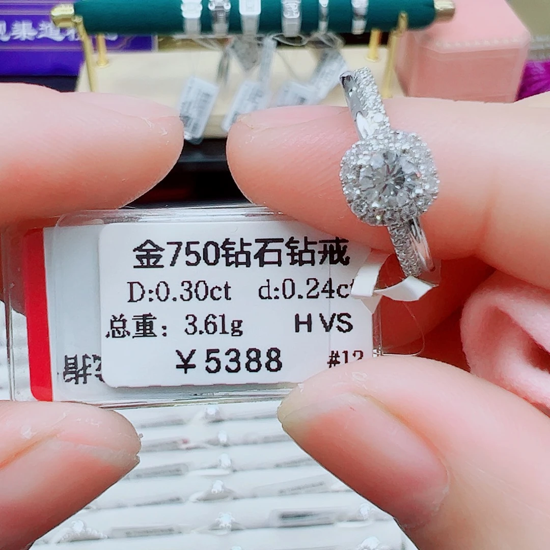 18K金镶嵌戒指/指环钻石