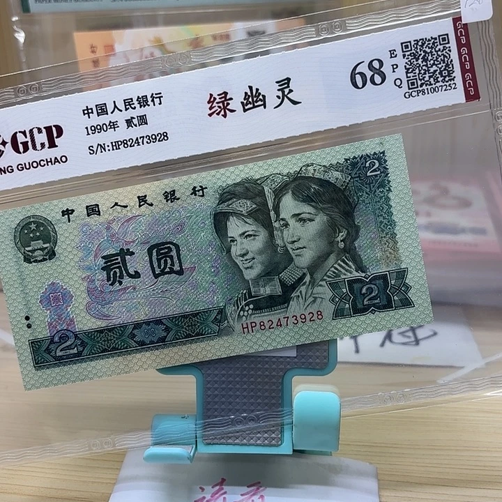 好多精品/靓号928