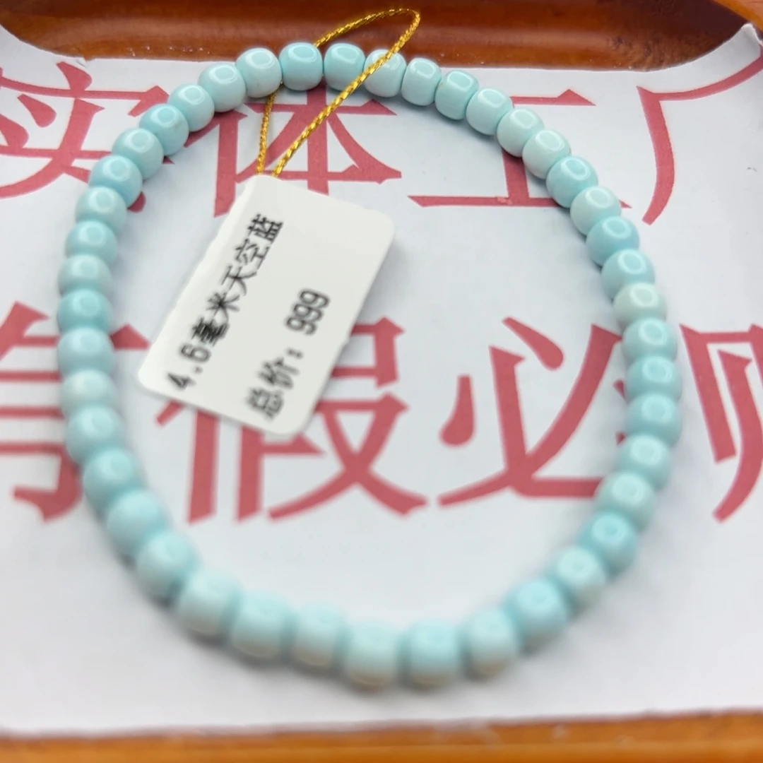 绿松石未镶嵌珠宝半成品