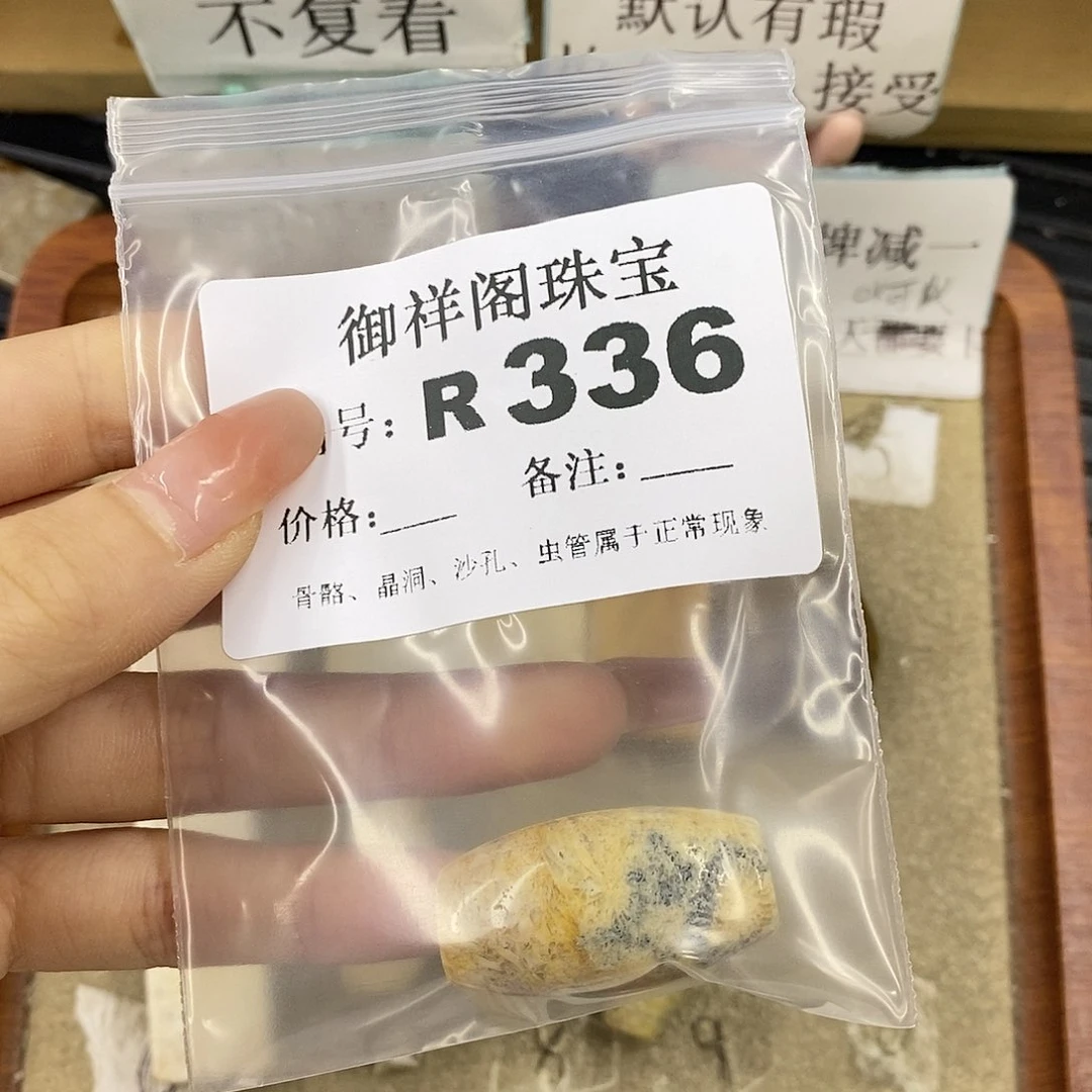 硅化珊瑚（珊瑚玉）未镶嵌颈饰啊*