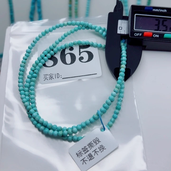 绿松石未镶嵌颈饰