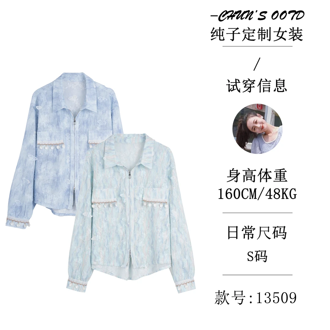 百搭洋气镂空拼接衬衫【13509】