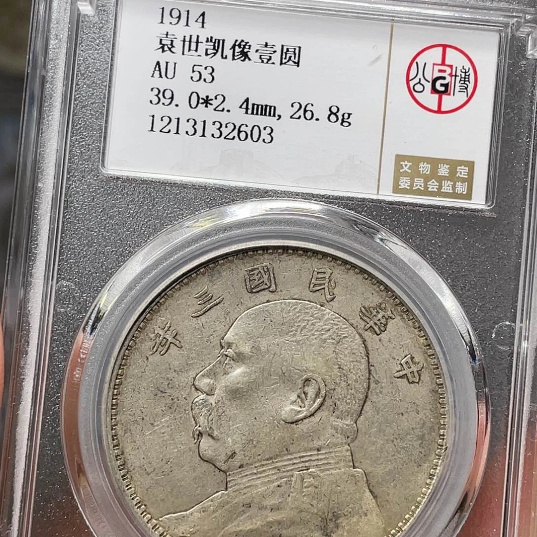 金属前****涯如图所说的一个