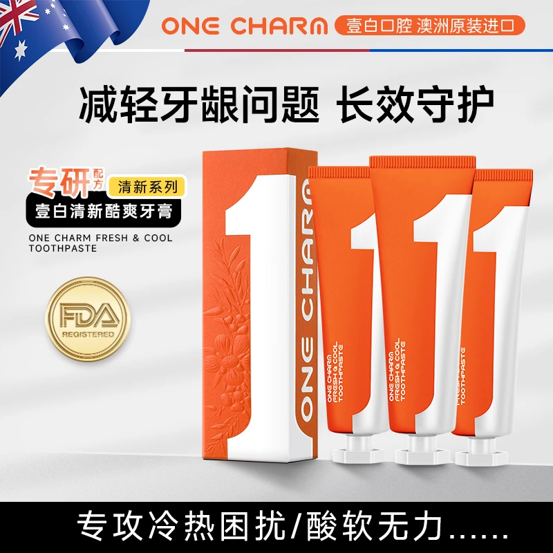 ONE CHARM,壹白澳洲原装进口清新酷爽牙膏Tz