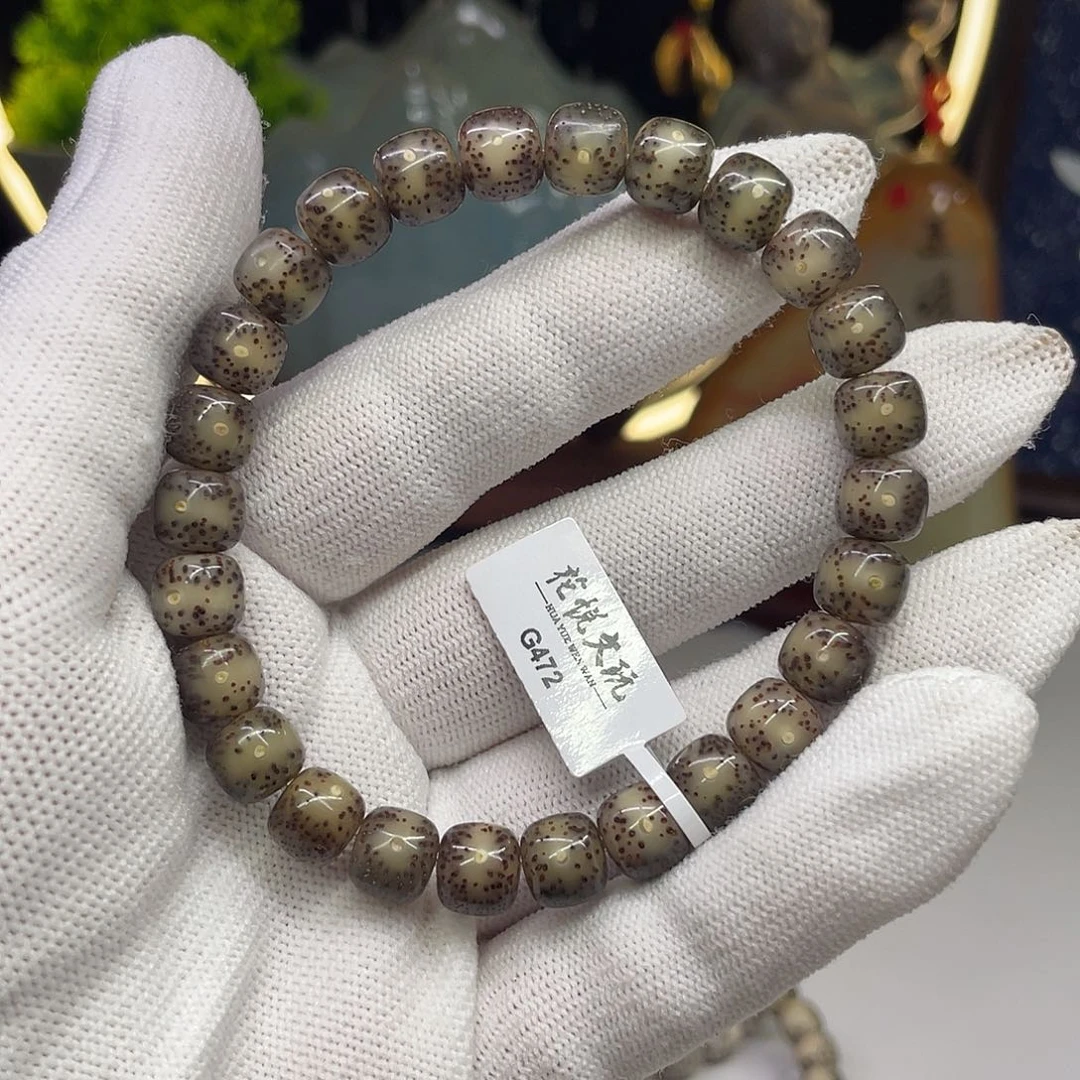 星月菩提手串9*8黑冰针尖星g472