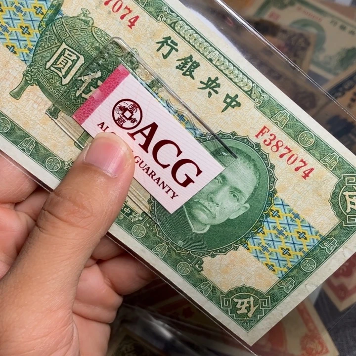 玉***️非流通纪念币专拍链接