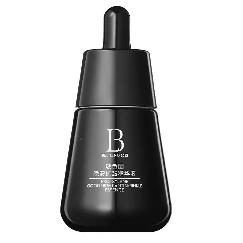 MM补水保湿水润精致精华液，到手两瓶