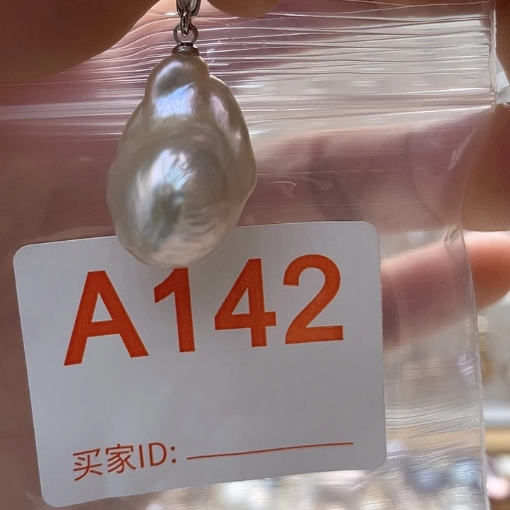 淡水珍珠未镶嵌天然珍珠。  漏 漏 漏