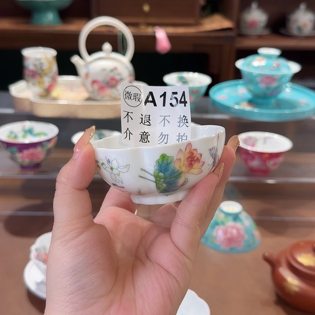 珐琅彩主人杯茶具茶具