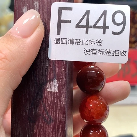A***A大叶紫檀（黑酸枝木类）449