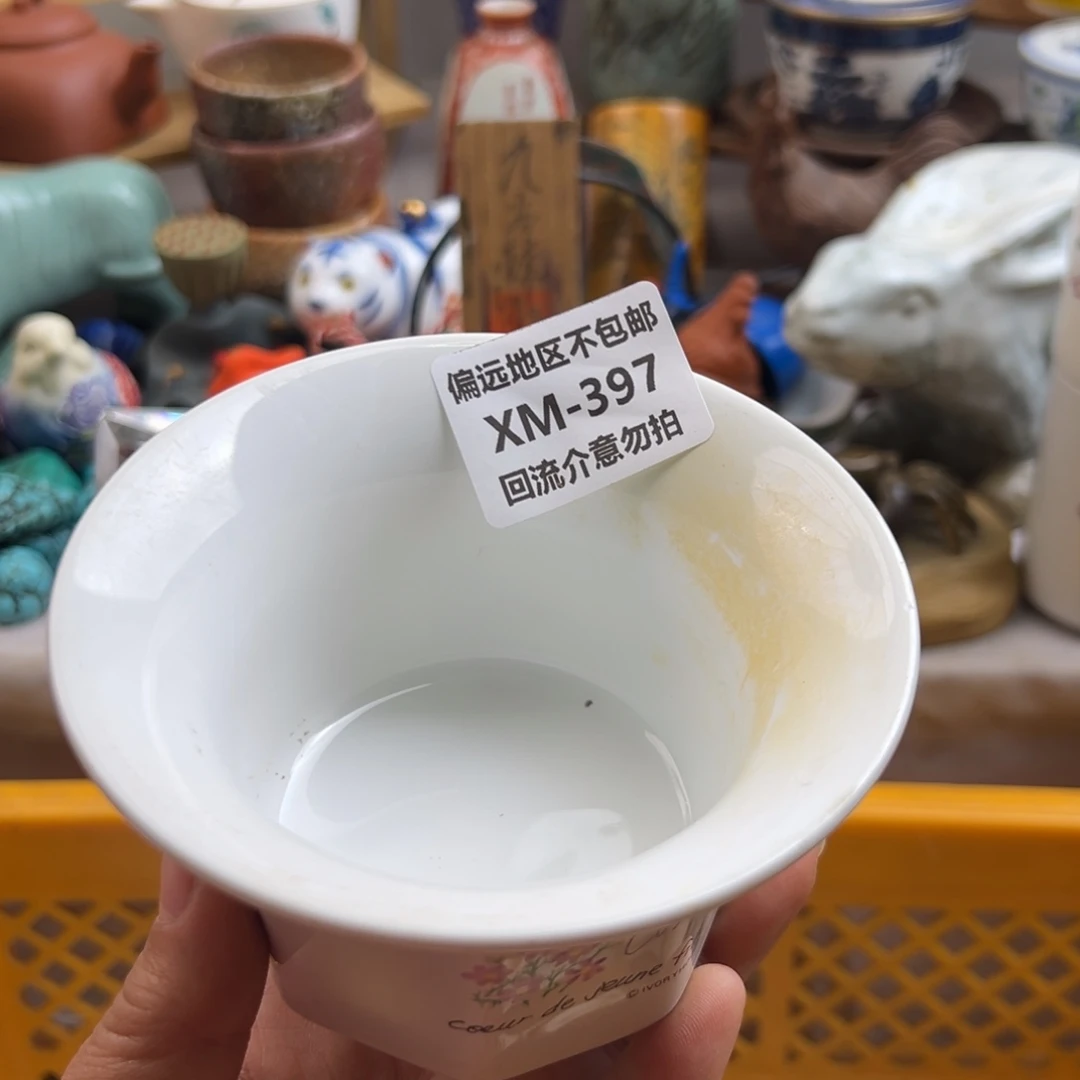 心***然瓷片397啊啊啊啊啊啊啊