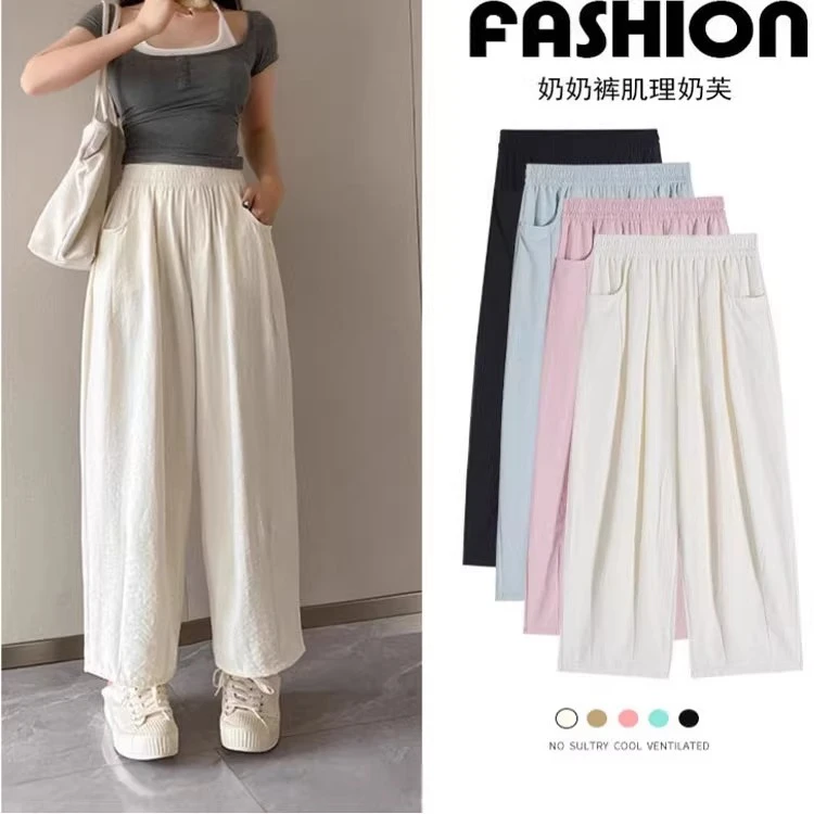 小个子直筒垂感奶芙九分裤女150夏季显瘦145休闲百搭哈伦萝卜裤xs