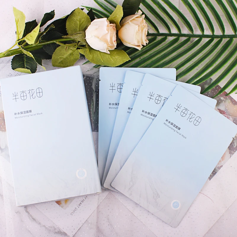 半亩花田补水保湿面膜25ml10片保湿水润浸润肌肤改善肌肤缺水干燥