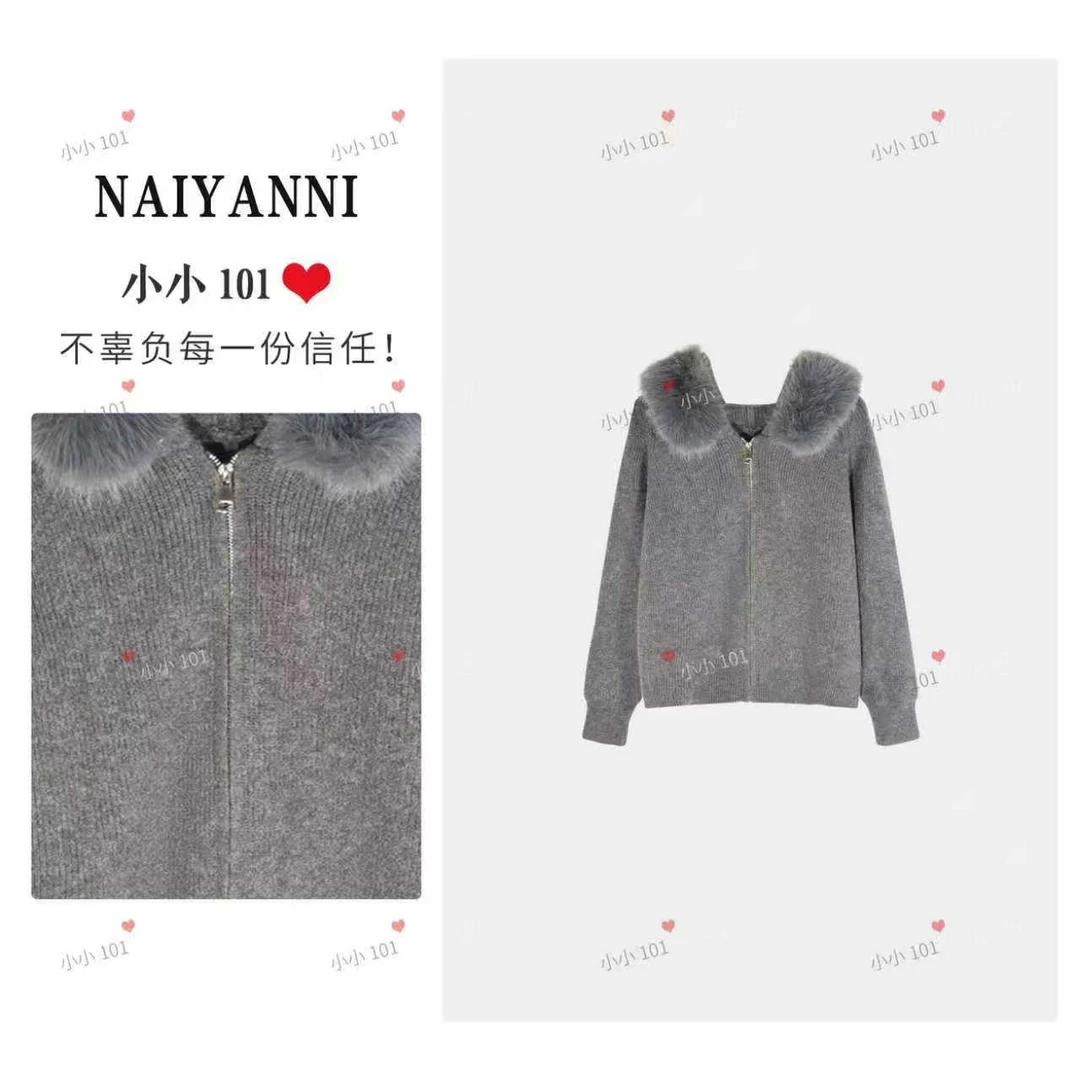 【大毛领】韩系连帽宽松洋气拉链高级感秋冬毛衣外套SCH0171HH