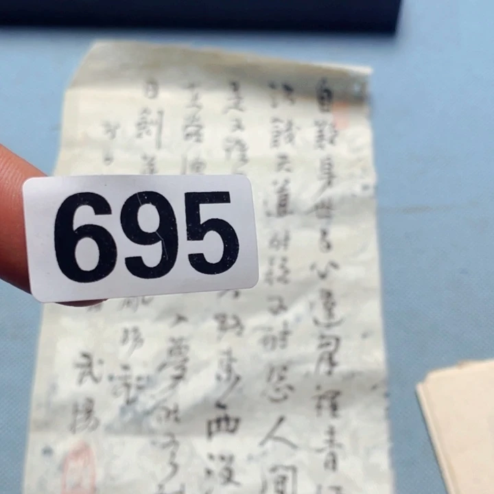 爱***楼带灯款神清气爽神清气爽