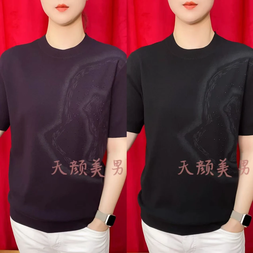 男士男装T恤时尚休闲百搭修身圆领针织高品质秋季简约短袖5018