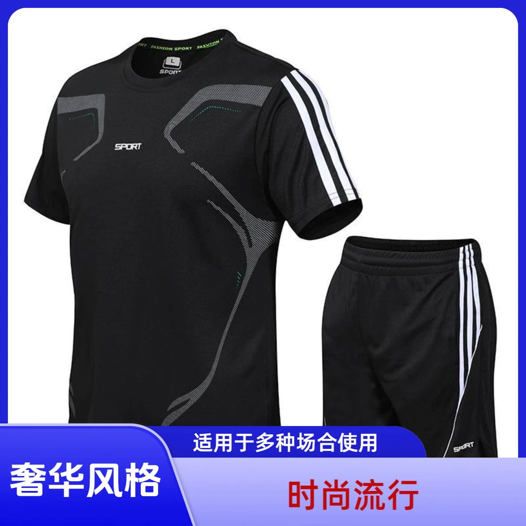 运动套装男速干宽松跑步服健身服短袖t恤男士休闲大码户外运动服