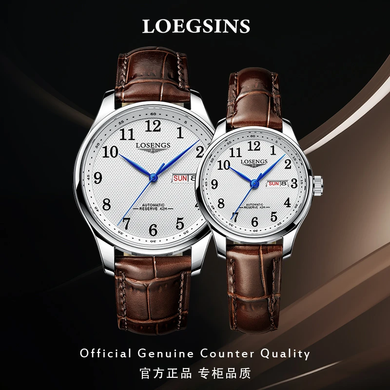 LOEGSINS瑞士正品名匠女士男士情侣表自动防水机械表时尚百搭腕表