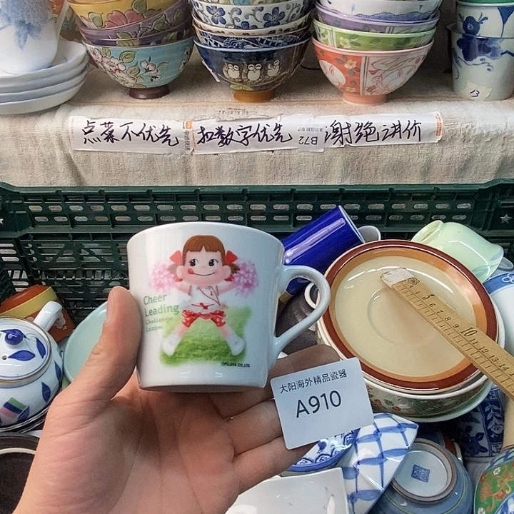 湄***卿感谢我给大家推荐一下