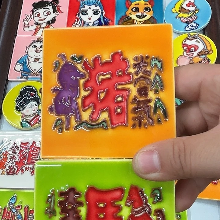 ****清瓷板画瓷板画7/7冰箱贴