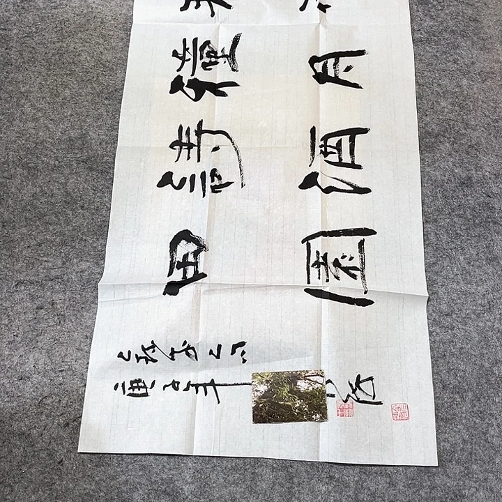 年画年华年画年画