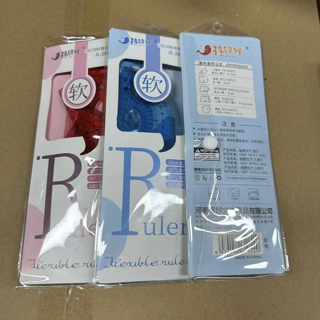 卡通套尺学生多功能三角板软尺子JL2018 5个