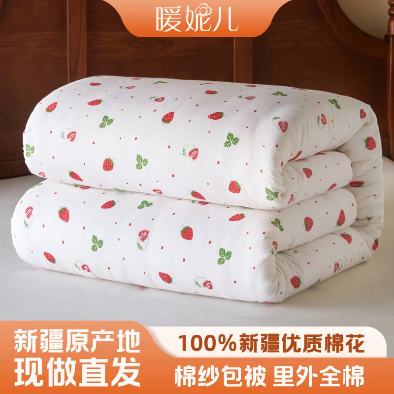 新疆棉花被芯棉纱包被学生宿舍单人褥子垫被盖被两用加厚保暖