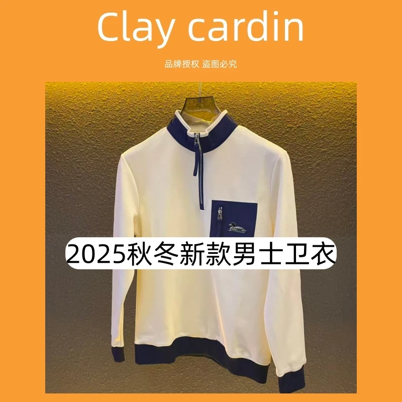 XL-C4-089-秋冬新款男士卫衣-12.11