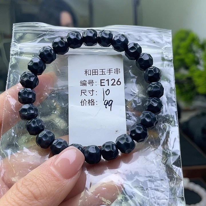 和田玉（糖玉）未镶嵌手链