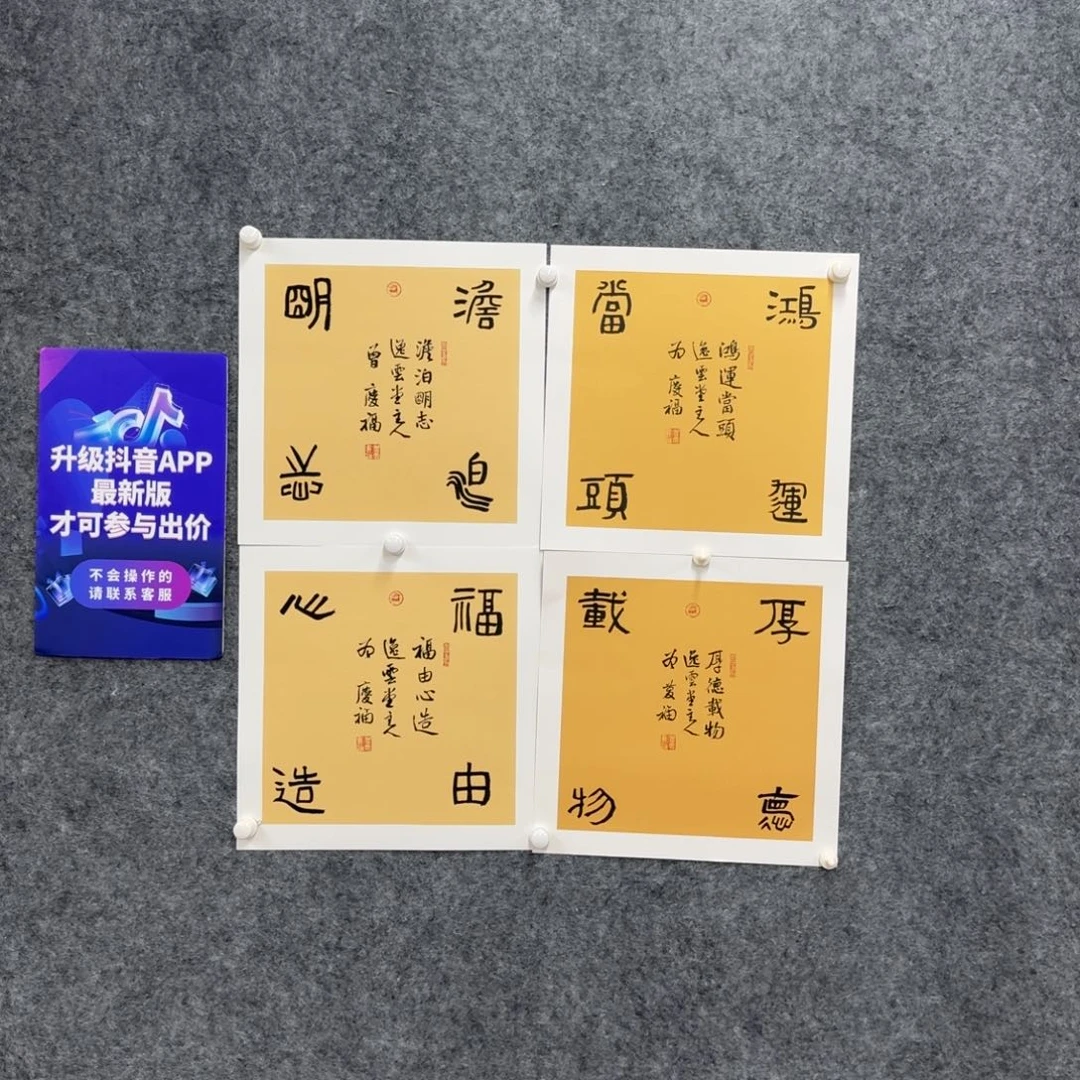 书法书法作品ZQF书法