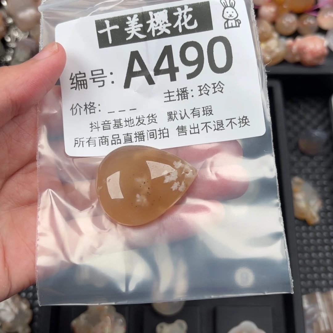 玛瑙/玉髓颈饰未镶嵌哇*！