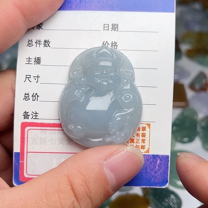 翡翠颈饰未镶嵌财神