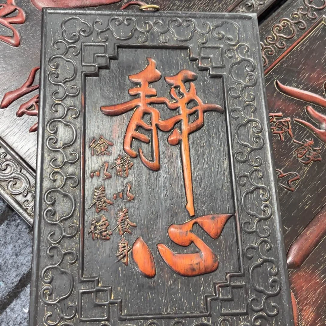 木非洲紫檀木雕牌匾挂匾