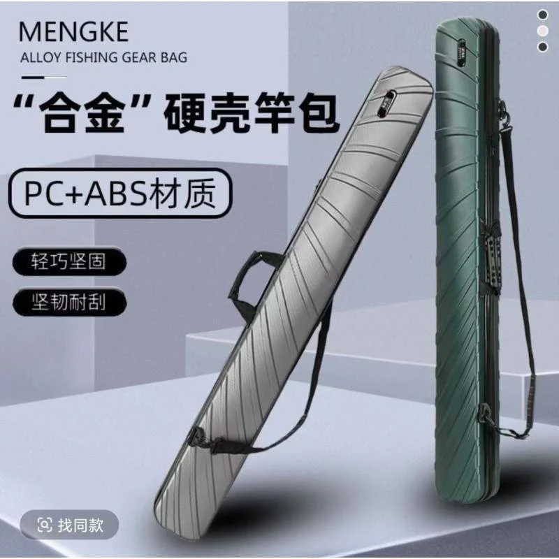 爆款渔具包硬壳鱼竿包防水渔具包多功能鱼竿包加厚钓鱼包斜纹款