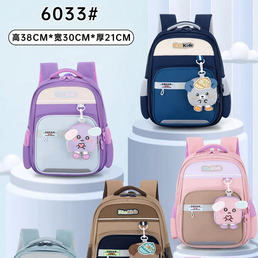 一年级到三年级学生书包