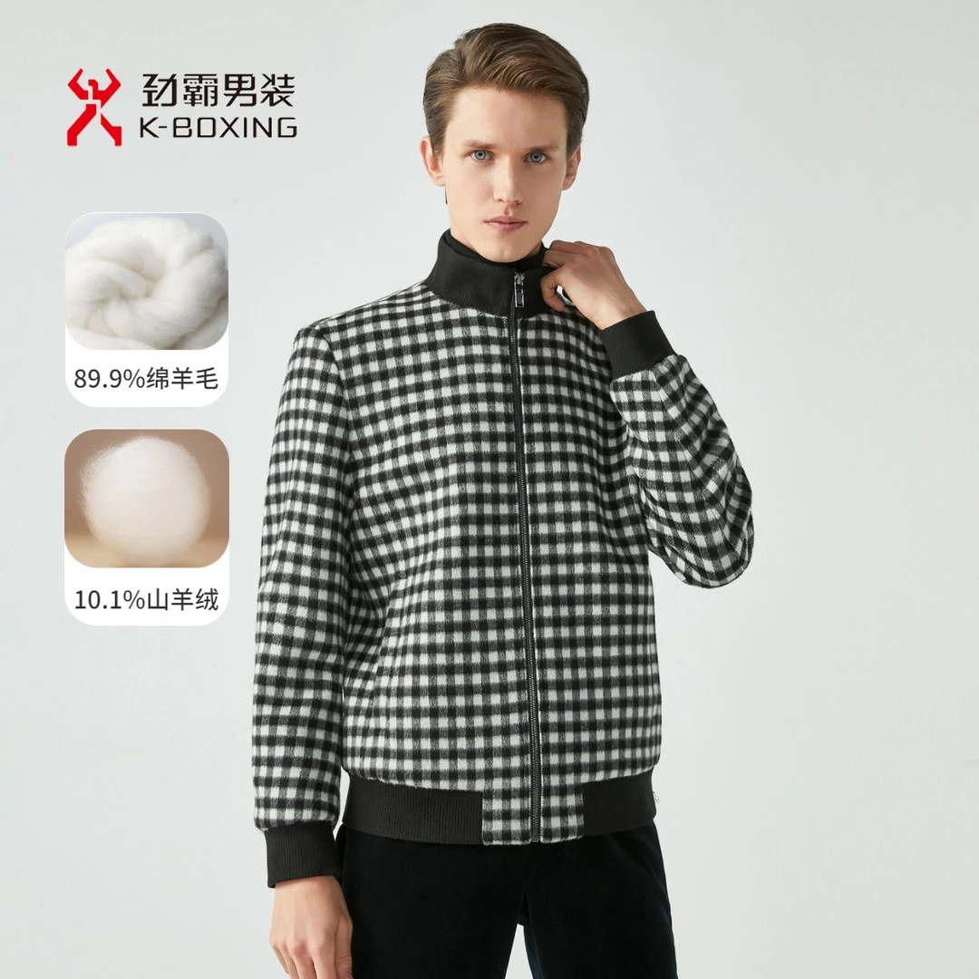 【含绵羊毛 山羊绒】劲霸男装秋时尚格纹毛呢立领夹克外套┃HDWG3266