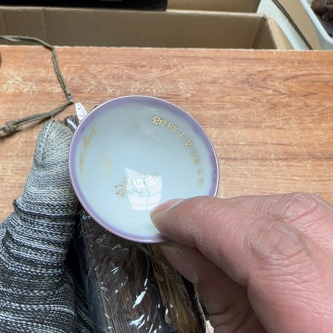 茶宠沙*人类对生物有一定