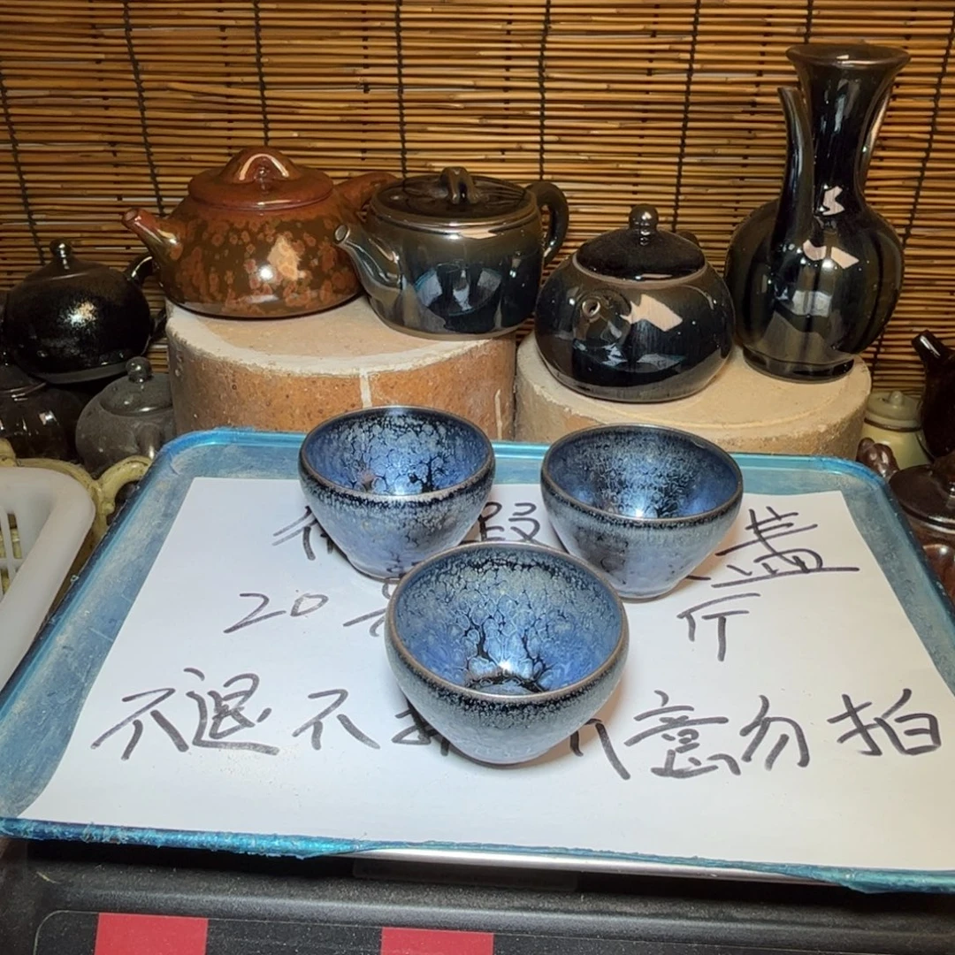 茶盏建窑建盏 微瑕作品