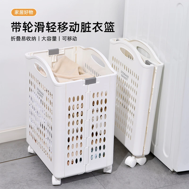 浴室脏衣篮移动款卫生间衣篓可折叠收纳筐可折叠移动轻移动脏衣篮