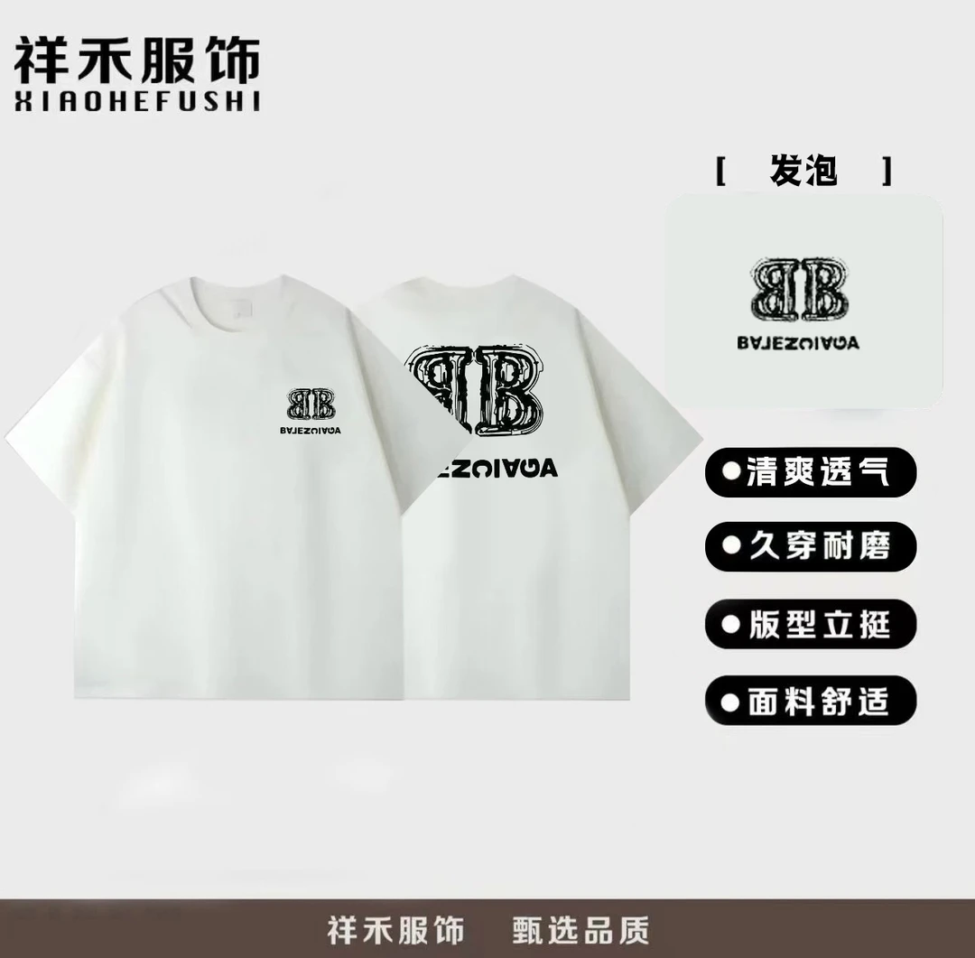 《断码捡漏》T-3671夏季时尚休闲短袖