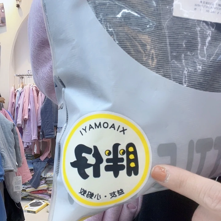 加肥爽层裤160灰色