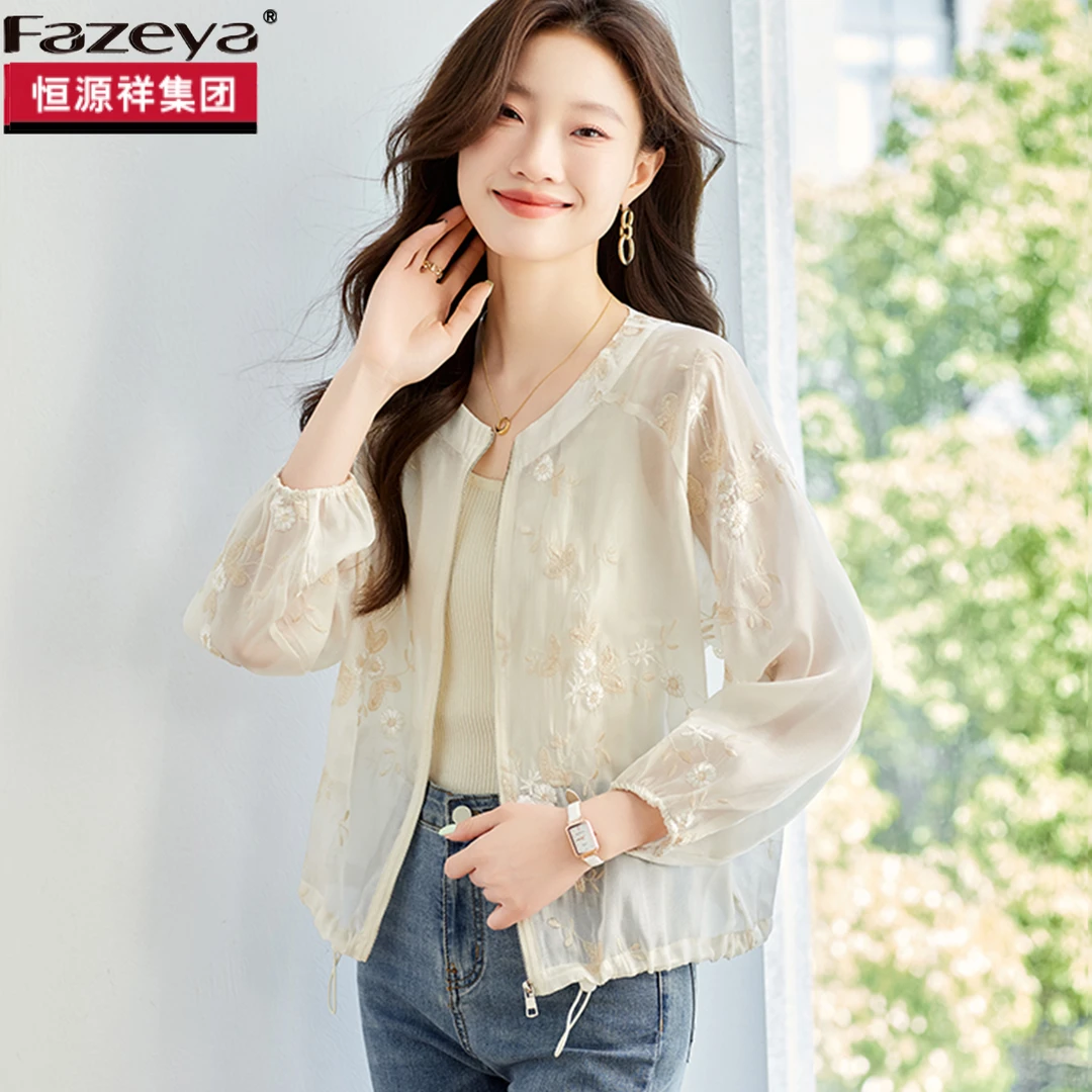 1738恒源祥集团彩羊女装高端防晒开衫仿桑蚕丝薄宽松拉链女2025新