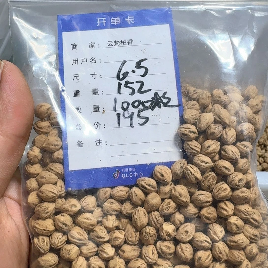 柏香籽/百香籽吊坠T**o