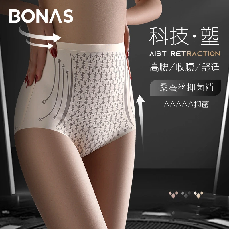 BONAS/宝娜斯高腰液态无痕收腹提臀裤舒适透气隐形不夹臀内裤女
