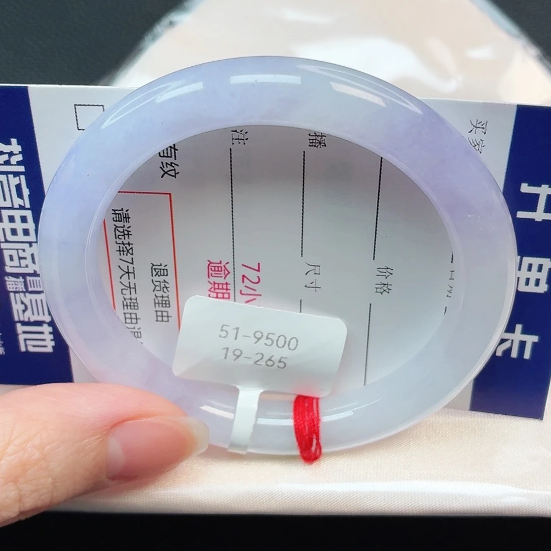 翡翠手镯未镶嵌36号圆条51  19-265
