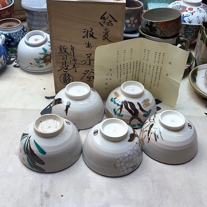 瓷片082 一人直播，看品直播间说序号