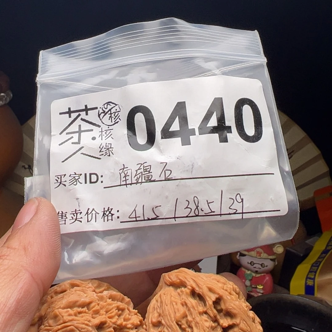 吊坠文玩核桃我们