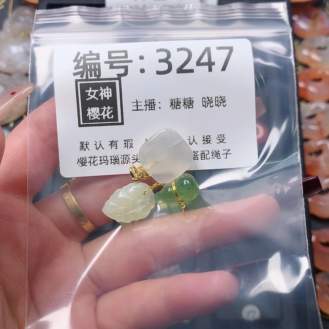 玛瑙/玉髓颈饰合金原**味