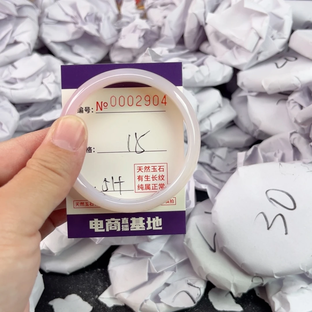 玛瑙/玉髓手镯未镶嵌2904