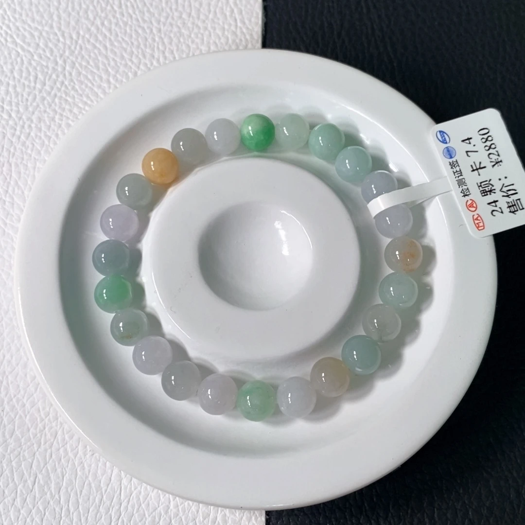 未镶嵌手链翡翠卡 7+